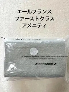 2026年最新】エールフランス航空の人気アイテム - メルカリ