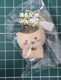 韓国限定　ちいかわ　くりまんじゅう　キーホルダー　フィギュア　キーリング