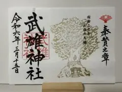 ちょこび様 リクエスト 3点 まとめ商品