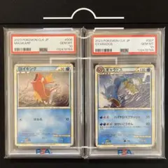 2026年最新】ポケモンカードClassicコイキングの人気アイテム - メルカリ