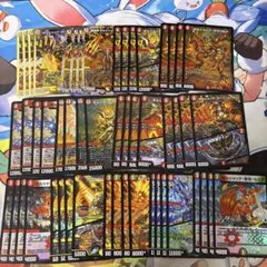 ボルシャックの書 デッキパーツ 52枚 (12種類×4、2種類×2) おまとめ