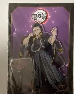 玄弥 アクリルスタンド