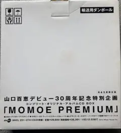 2025年最新】momoe premiumの人気アイテム - メルカリ