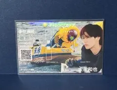 2025年最新】末永和也の人気アイテム - メルカリ