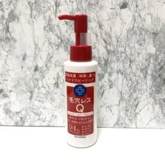 KarteMade 毛穴レスQ キメケアピーリング