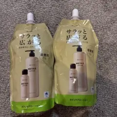 2025年最新】phiten ボディローションの人気アイテム - メルカリ