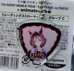 ウマ娘 7th アニメイトカフェ ストローマーカー サクラチヨノオー 