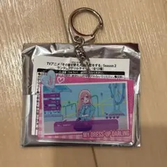 その着せ替え人形は恋をする アクリルキーホルダー ポップアップ