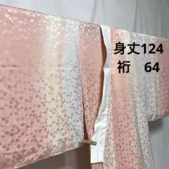 b440正絹　単衣　長襦袢　半衿無し　バチ衿　衣紋抜き付　ピンク系　着物