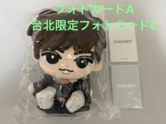 【新品未開封】BIGすのチル＋POP-UPフォトカード　阿部亮平