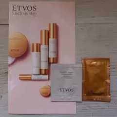 ETVOS ミネラルセラムファンデーション・トリートメントベース サンプルセット