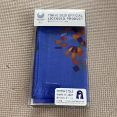 ムーンバット株式会社　東京パラリンピック　2020 綿100% ストール