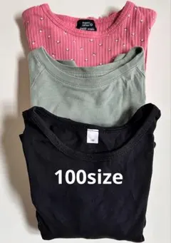 ブランド色々長袖カットソー 3点セット