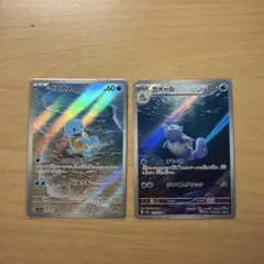 ゼニガメ カメール　AR SV2a ポケモンカード151 170/165