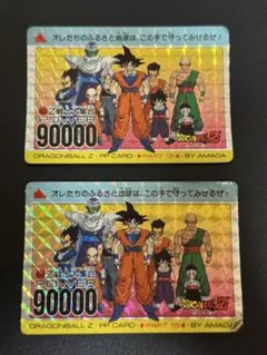 映画「ドラゴンボール超ブロリー」Pontaカード＋B5ノート 未開封
