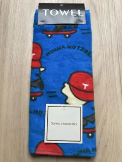 2025年最新】みんなのたあ坊 ハンカチの人気アイテム - メルカリ