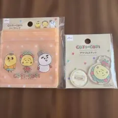 COJI-COJI コジコジ　ジップバッグ 　アクリルスタンド