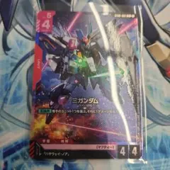 Ξガンダム　パラレル　ガンダムカードゲーム