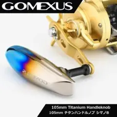 2025年最新】シマノ バルケッタSC 800の人気アイテム - メルカリ