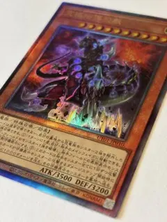 遊戯王】 超伝導恐獣(スーパーコンダクターティラノ) レリーフ - メルカリ