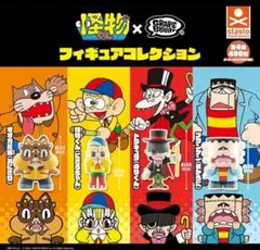 怪物くん × GRAPEBRAIN フィギュア 全4種セット 新品 ガチャ