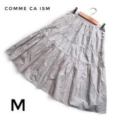 COMME CA ISM ティアードフレアスカート ベージュ M