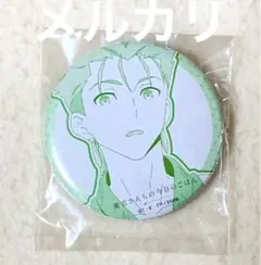 fate えみご ② 衛宮さんちの今日のごはん バッジ ランサー クーフーリン fate えみご ➁ 衛宮さんちの今日のごはん バッジ ランサー