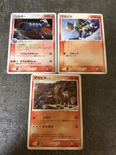 ポケカ】デルビル ヘルガー 3種類 4枚セット - メルカリ