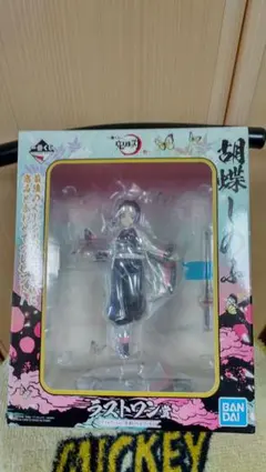 一番くじ 鬼滅の刃 胡蝶しのぶ フィギュア