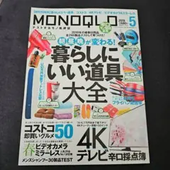 Item thumbnail for item e456ddf1-f94e-4d5b-bdd4-12f87c0ec753