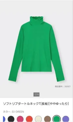 タートルネック 長袖 Tシャツ