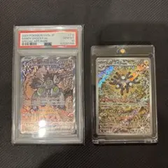 レアコイルAR スナノケガワpsa10 2点セット