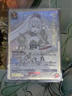 2026年最新】シオン パラレル ユニオンアリーナの人気アイテム - メルカリ