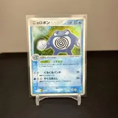 ニョロボン ☆ 拡張パック 伝説の飛翔 027/082 ポケカ 30th 渦巻き