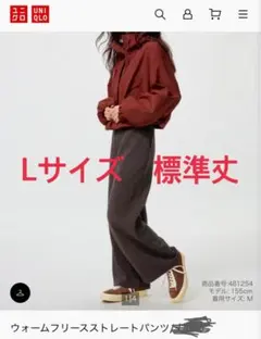 UNIQLO ウォームフリースストレートパンツ Lサイズ標準丈