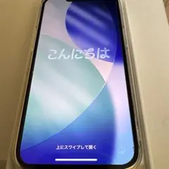 iPhone13 512GB スターライト