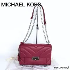【美品】MICHAEL KORS マイケルコース Cece ショルダー レッド