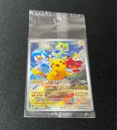 2026年最新】スカーレットバイオレット ピカチュウの人気アイテム