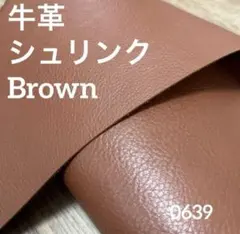 0639 本革　牛革　姫路レザー　材料　革ハギレ　レザークラフト　素材　革