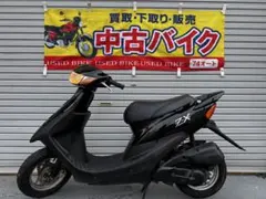 2026年最新】dio zx キックの人気アイテム - メルカリ