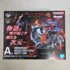 【未開封】仮面ライダー　クウガ　一番くじ　A賞　マイティフォーム