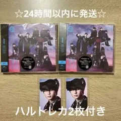 超特急 通常盤 NINELIVES CDハル トレカ 3枚付き