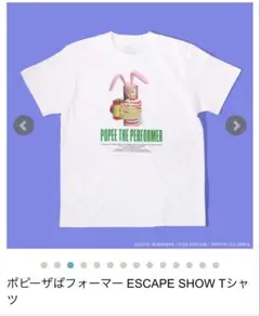 ポピーザぱフォーマー Tシャツ M POPEE the ぱフォーマー