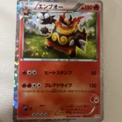 ポケモンカード エンブオー 008/037のサムネイル