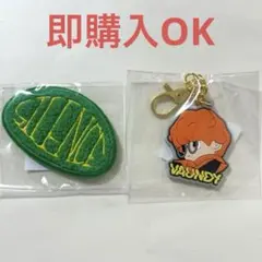 2026年最新】vaundy カプセルトイの人気アイテム - メルカリ