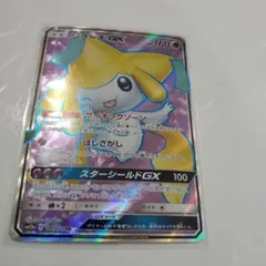 ポケモンカード ジラーチgx sr hr sm12a ジラーチGX(HR)(SM12a-214-173)｜ポケカ通販サイト【Cardshop