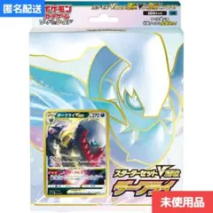 2026年最新】ダークライ プレイマットの人気アイテム - メルカリ