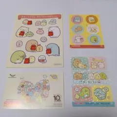 【バラ売り可】すみっコぐらし シール4種