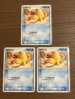 ゆずな様 リクエスト 4点 まとめ商品