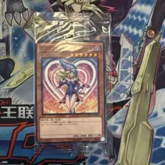 ブラックマジシャンガール　KCレア　未開封 遊戯王 ブラックマジシャンガール KCレア ブラマジ